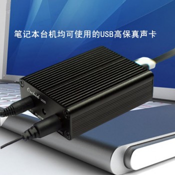 Shareconn PCM2706 HI USB Soundcard DIY Kit USB DAC SPDIF android compatible MicroUSB windows without Driver Plug and Play
