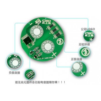 10pcs 2.7V 1400F 2000F ultracapacitor protection board balanced super- farad capacitor plates are plate