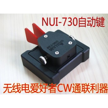 UNI 730A automatic key hand key shortwave radio CW Morse code