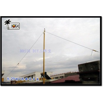 10M Band HF Antenna Kits Ham QRP Radio 1:1 Balun +5m antenna