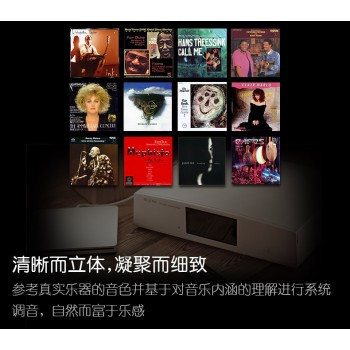 2018 New AUNE S5 Pure Turntable Four Cores+ FPGA DSD USB NAS Digital Player Decoder Hifi Music CD Player MP3 Support APP WIFI