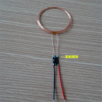 Magnetic levitation dc long-distance wireless power supply module (outside diameter of 72 mm)