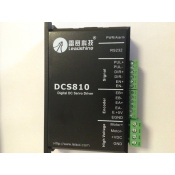 Update Leadshine DCS810 Brushed DC Servo Drive 80VDC Peak single-ended