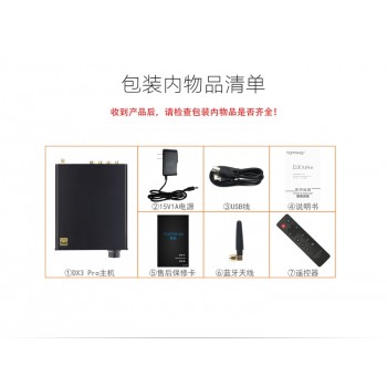 TOPPING DX3 PRO DX3PRO Desktop Bluetooth decoding amp AK4493 USB DAC XMOS XU208 DSD512 hard solution Headphone output OPA1612