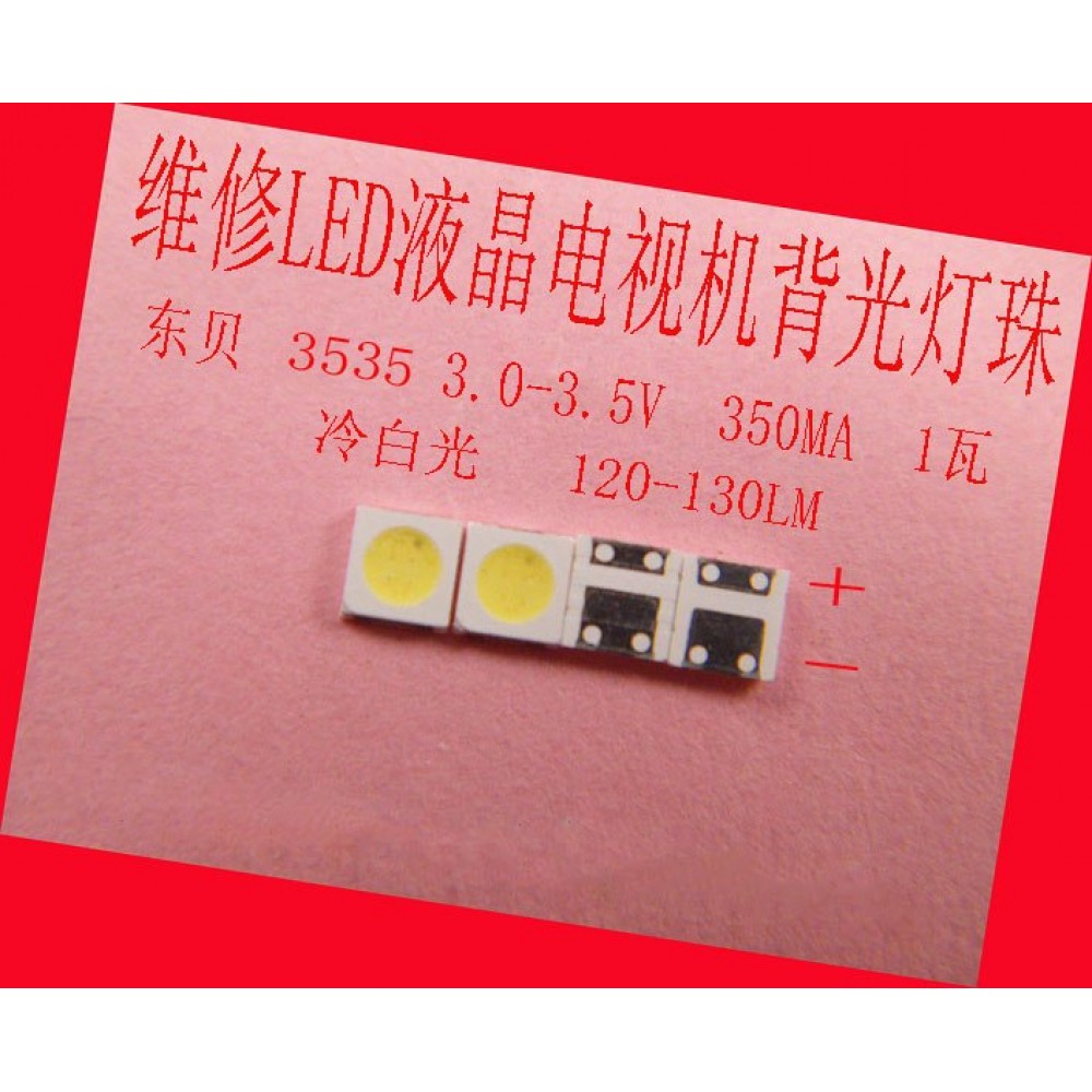 200piece/lot FOR repair Philips Cool Hisense LED LCD TV backlight Article lamp SMD LEDs 3535 3V Cold white light emitting diode