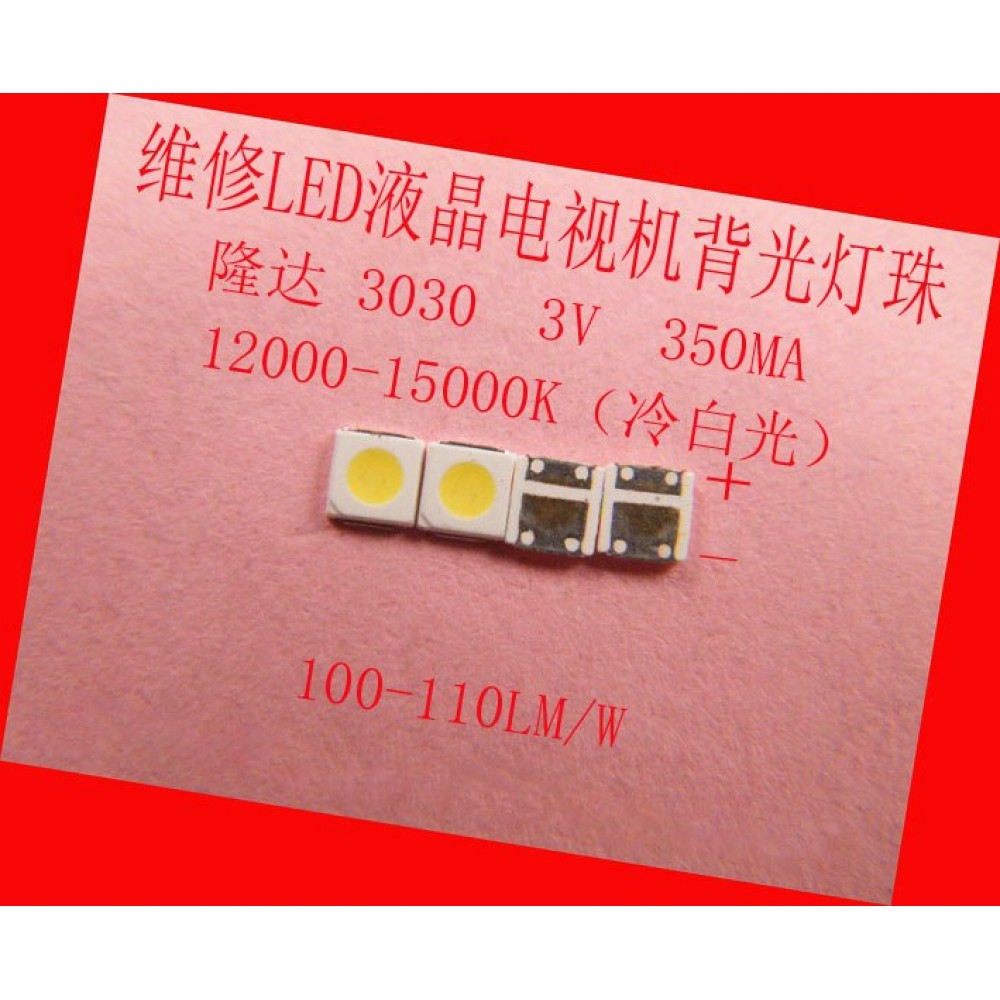 200piece/lot FOR Maintenance Pioneer Sanyo led LCD TV backlight Article lamp SMD LEDs 3030 3V Cold white light emitting diode