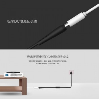 Original XGIMI Extendable Charging Cable For Xgimi H2 Z3 Z4 Series White 1.2m DC2.5 Cable Port Extend Wire For XGIMI Projector