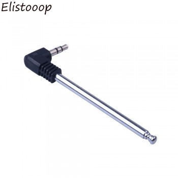 metal Cell Phone Multi Purpose 3.5mm FM Radio Antenna 8.8 inch