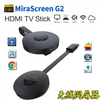 Mirascreen G2 HDMI Dongle TV Stick 2.4G DLNA Airplay Wireless Receiver Transmitter As Chromecast 2 Fire Stick for Android IOS