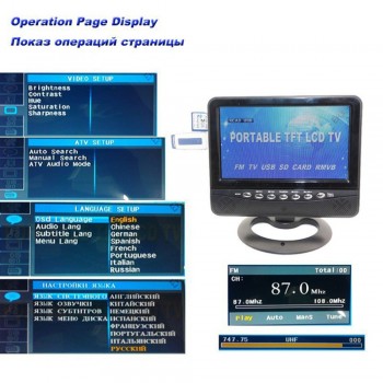 7.5 inch TFT LCD Color Analog Portable TV With Wide View Angle, Support SD/MMC Card