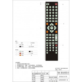 MIDI /DVD Karaoke Player/Recorder system with songs DVD/DviX/VCD ,Play song from USB /SD card/Disc