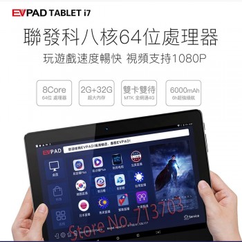 2018 Smart TV Box EVPAD Tablet i7 2GB 32GB: 2.4G/5G Dual WiFi Support Dual SIM Cards Asias TV Live Channels amp; 3 in 1 Phone Lens