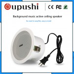 OUPUSHI CE99D 4.5 Inch Active  Ceiling Speaker 6 Watt White For Home Restaurant Church