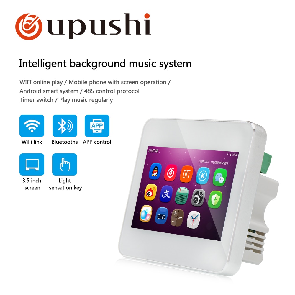 86  Home Office Hotel Store Audio visual in wall background music controller A5 Bluetooth digital home theater cinema system