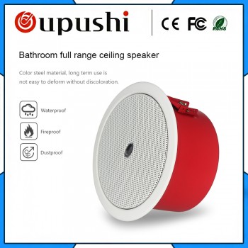 Hotel Speaker System Waterproof Bathroom Ceiling Speakers 10W CA202