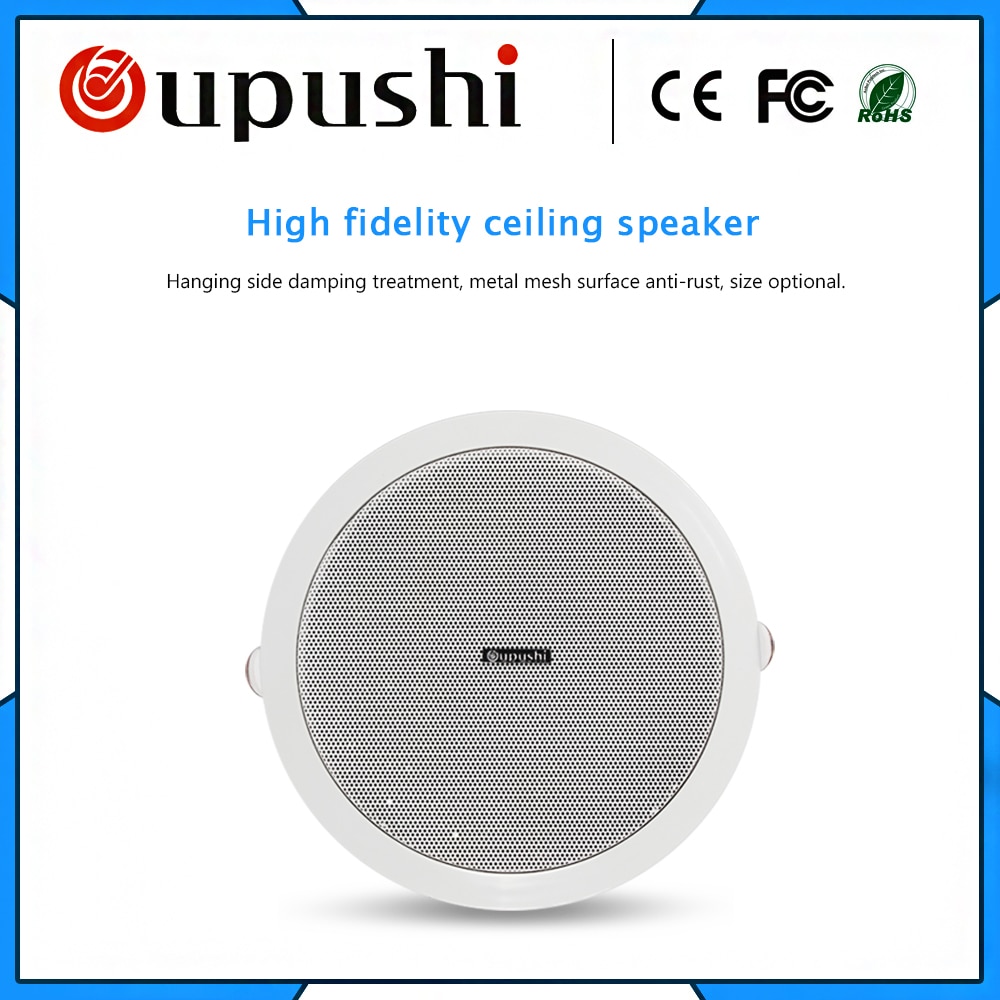 oupushi  CE502 6 watt  6.5 Inch ceiling speaker and Embedded speaker Public broadcasting system of background music