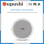 oupushi  CE502 6 watt  6.5 Inch ceiling speaker and Embedded speaker Public broadcasting system of background music