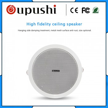 oupushi  CE502 6 watt  6.5 Inch ceiling speaker and Embedded speaker Public broadcasting system of background music