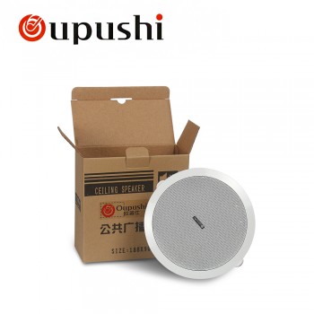 oupushi  CE502 6 watt  6.5 Inch ceiling speaker and Embedded speaker Public broadcasting system of background music