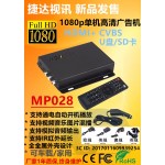 Full HD 1080P Media Player,Digital Signage Player,Adverting player box,HDMI,AV output,SD/MMC Card reader/USB Host Free shipping!