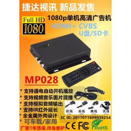 Full HD 1080P Media Player,Digital Signage Player,Adverting player box,HDMI,AV output,SD/MMC Card reader/USB Host Free shipping!