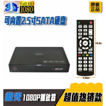 N82 Can Be Built-in 2.5-inch Hard Disk HDD Hard Disk Player Blu-ray 1080P Automatic Playback