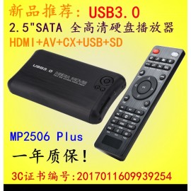 USB3.0 Full HD 1080P HDD Media Player Supports Internal 2.5SATA SD/MMC up to 32GB USB HDD 2TB car media player+Car adapter