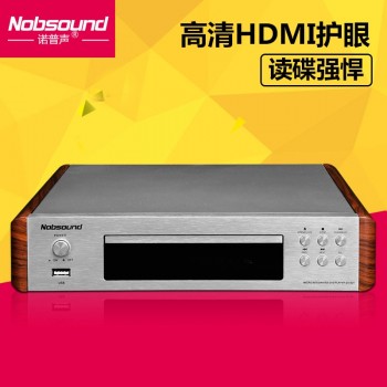Nobsound dv-525 DVD player home HD children evd player vcd usb HDMI HD