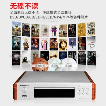 Nobsound dv-525 DVD player home HD children evd player vcd usb HDMI HD