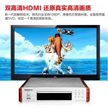 Nobsound dv-525 DVD player home HD children evd player vcd usb HDMI HD