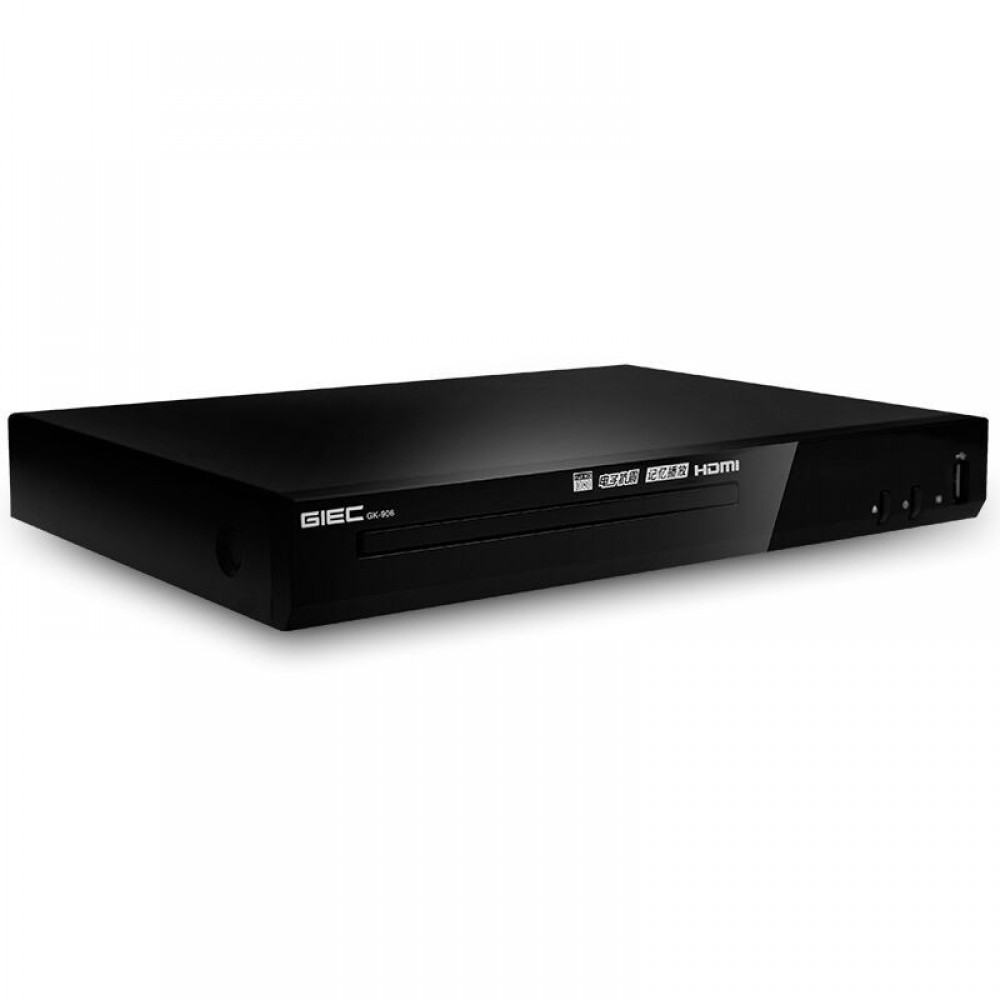 GIEC GK-906 HD DVD player home children vcd player evd disc player HDMI interface