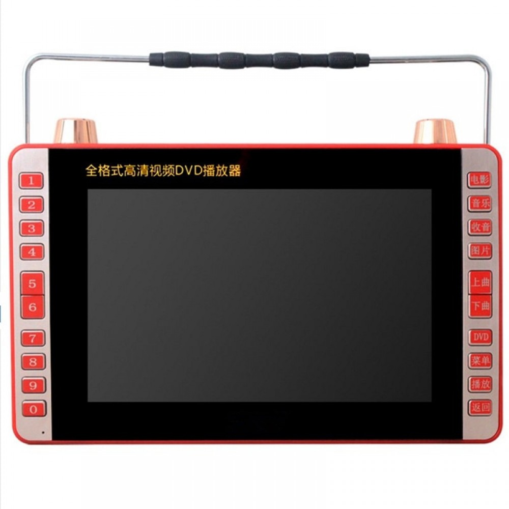 Portable video DVD11 inch HD DVD player to watch a movie machine, TV with Moving evd player, 9-inch screen MP3 Speaker Radio