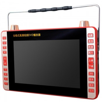 Portable video DVD11 inch HD DVD player to watch a movie machine, TV with Moving evd player, 9-inch screen MP3 Speaker Radio