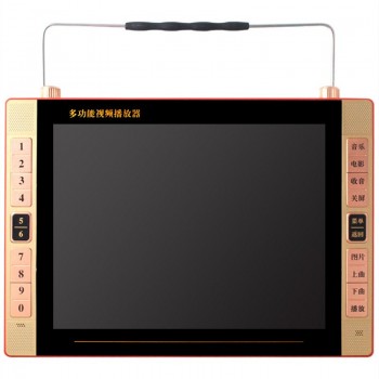 DVD player movie 23 inch VCD EVD HD video player Elderly Square Dance TV Radio Speaker support Card U disk MP3 Video machine