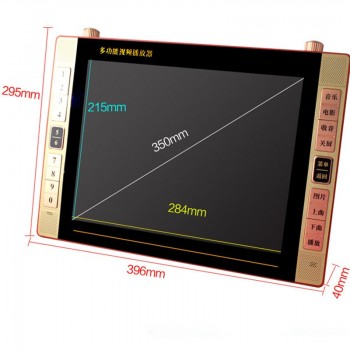 DVD player movie 23 inch VCD EVD HD video player Elderly Square Dance TV Radio Speaker support Card U disk MP3 Video machine