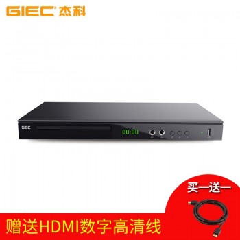 GIEC GK-908D Home DVD player EVD player VCD player HD mini CD player HD 1080P