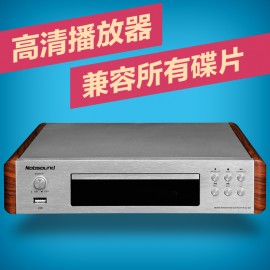 2017 Nobsound DV-525 High Quality DVD/CD/USB Player Signal Output Coaxial/Optics/RCA/HDMI/S-Video Outlets 110-240V/50Hz