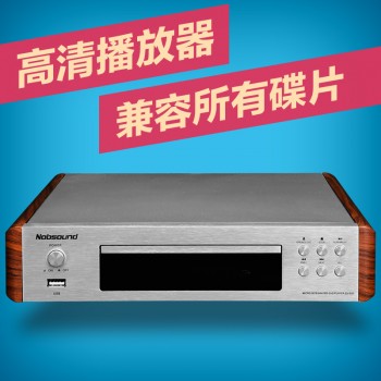 2017 Nobsound DV-525 High Quality DVD/CD/USB Player Signal Output Coaxial/Optics/RCA/HDMI/S-Video Outlets 110-240V/50Hz