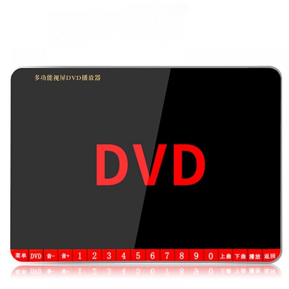Portable 19 inch DVD VCD HD big screen U disk TF card player outdoor charging MP3 music drama video machine Hi-Fi speakers mp4