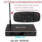 Egreat A5 4K UHD Media Blu-ray Hard Disk Player ISO Playback Navigation Menu Android 5.1 TV Box amp; Russian Layout Fly Air Mouse