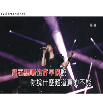 High-end Chinese Karaoke Player Portable,recordable,Original MTV, Miagic singing Karaoke Micorphone System 8GB card