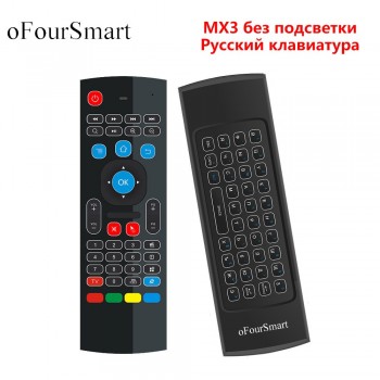 Updated 2.4G Fly Air Mouse MX3 Wireless Remote Control Wireless Qwerty Keyboard for Smart TV TV box T95Z Plus/X96 mini Projector