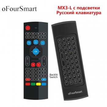 Updated 2.4G Fly Air Mouse MX3 Wireless Remote Control Wireless Qwerty Keyboard for Smart TV TV box T95Z Plus/X96 mini Projector