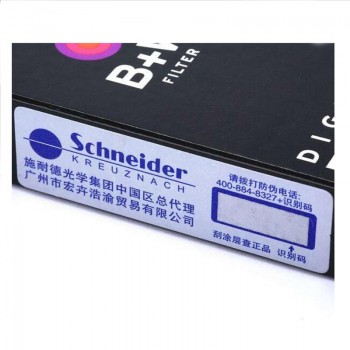 B+W 49mm 52mm 55mm 58mm 62mm 67mm 72mm 77mm 82mm  MRC UV Circular Ultra-Violet Filter Professional Lens Protector as Hoya UV