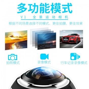2017 new 360VR panoramic motion camera outdoor camera support30 meters waterproof  2.7K HD Mini WIFI wireless DV recorder
