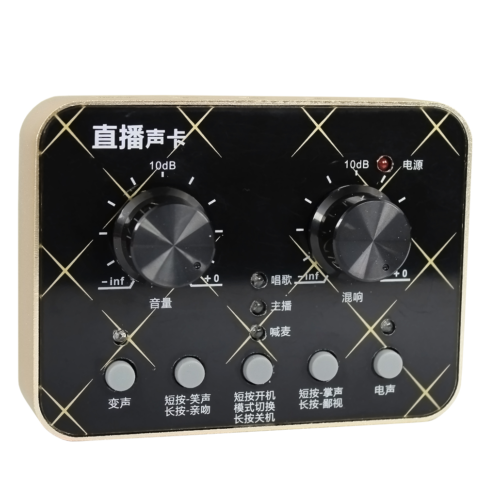 Multifunctional Live Sound Card Intelligent Volume Adjustable Multiple Funny Sound Effect Optional Universal for Phone/Tablet/PC