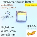3.7V lithium Li ion polymer rechargeable battery 402525 230MAH Bluetooth headset speakers steelmate small toys 042525 MP3 MP4