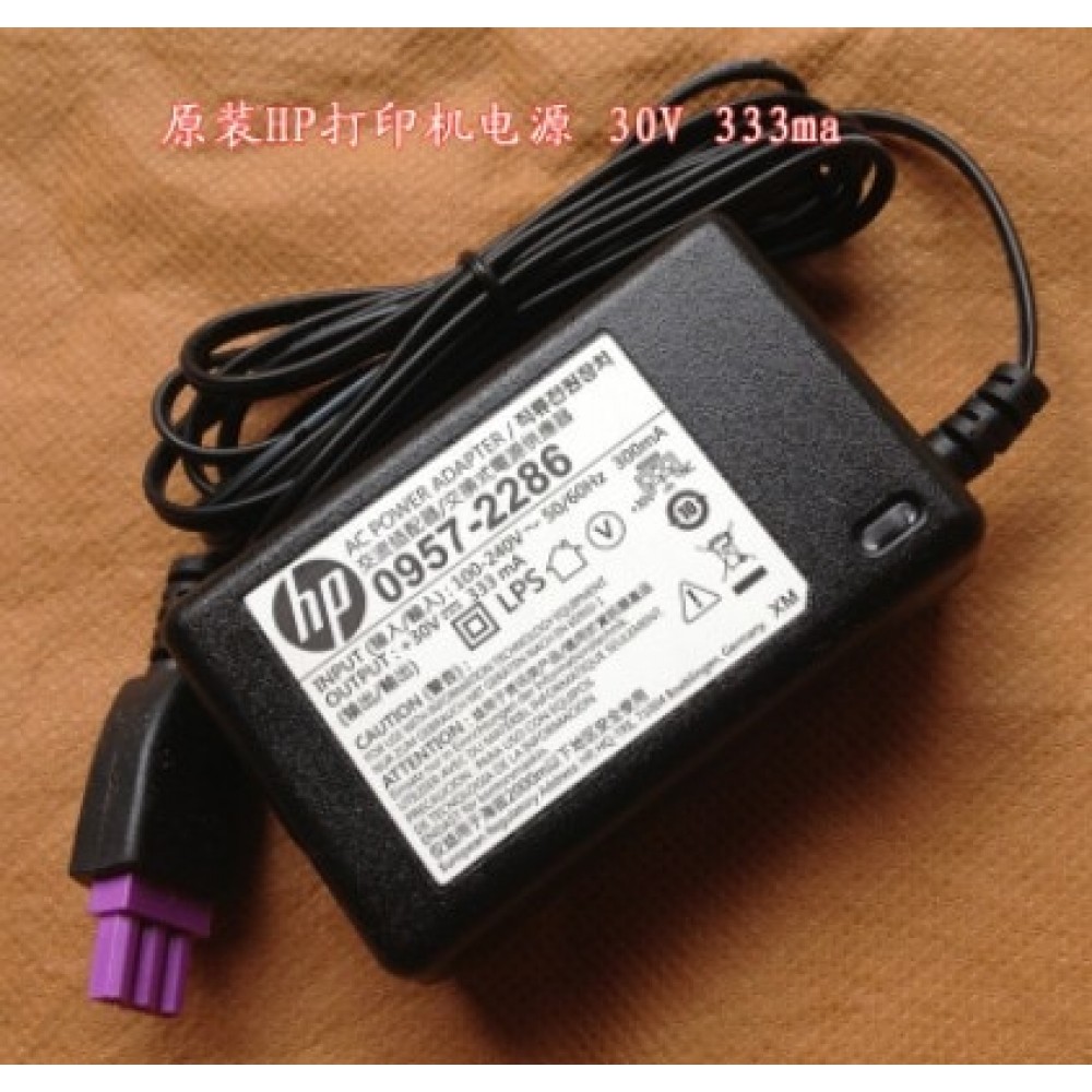 New 30V 333mA AC Power Adapter Supply 0957-2286/0957-2290 Printer Charger for HP Deskjet 1050 1000 2050 2000 2060+power cord