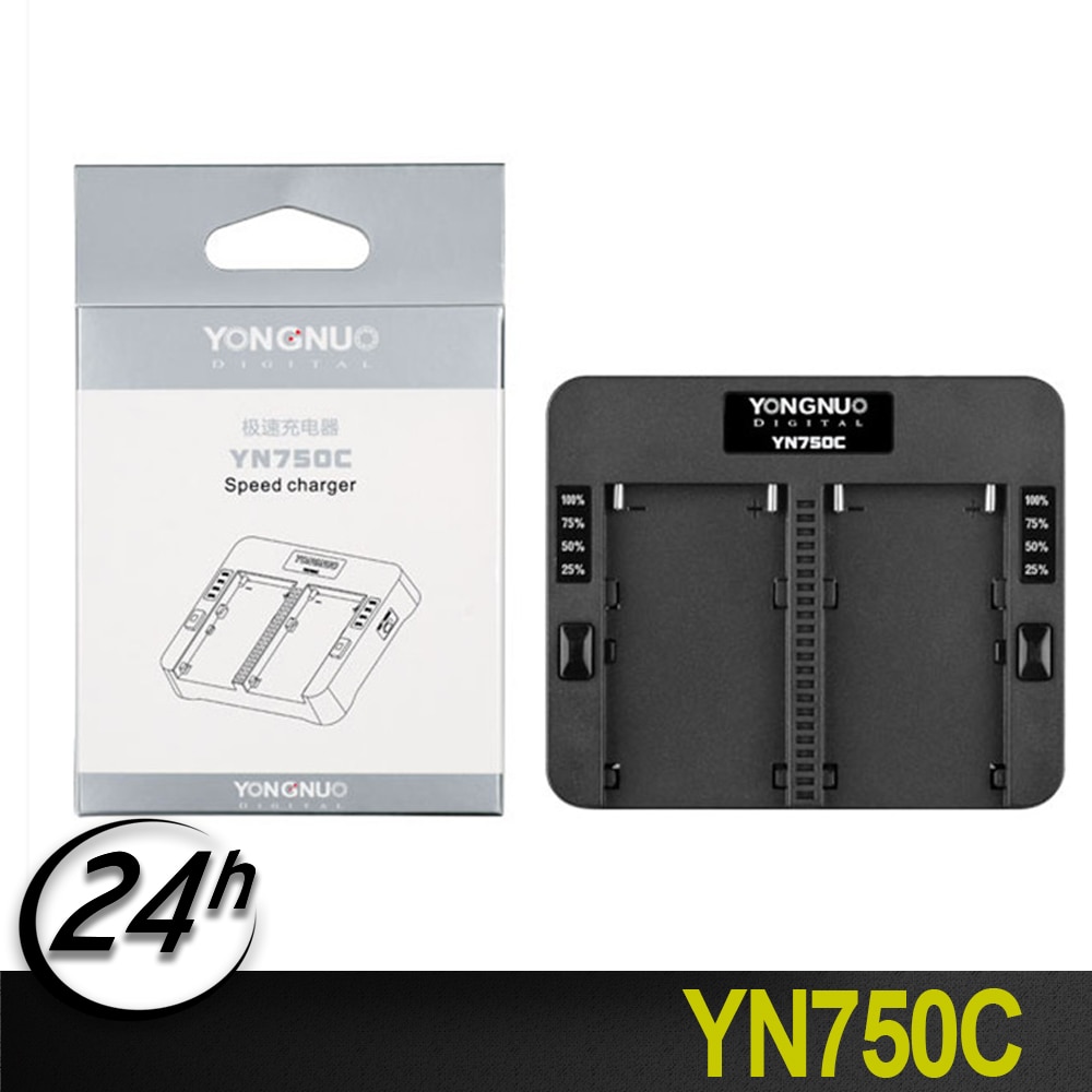 Yongnuo YN750C Dual Slot Speed Battery Charger For YongNuo NP-750 SONY NP-F570 NP-F770 NP-F970 NPF975 970