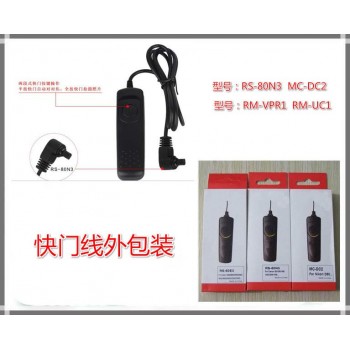MC-DC2 Remote Shutter Release Control cord MC-DC2 for NIKON D90 D5000 D5100 D3100 DSLRS Camera Accessories High quanlity